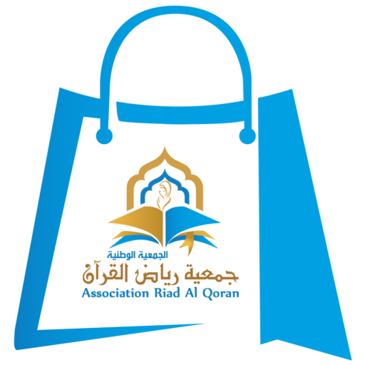 Riad Al Quran Market