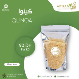 كينوا Quinoa - Association Riad Al Qoran جمعية رياض القرآن