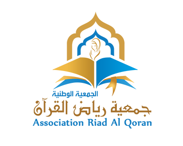 Logo Riad Alqoran-Web